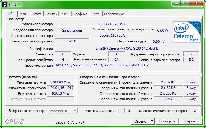 Процессор Intel Celeron G530 (LGA socket 1155)