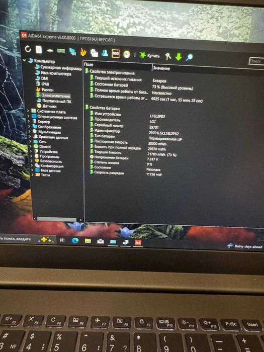 Ігроовий Lenovo/gt9400mx/i5-7200U/SSD256gb/8ОЗУ