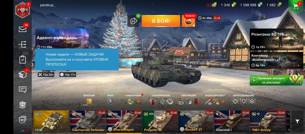 Продам акк wot blitz EU