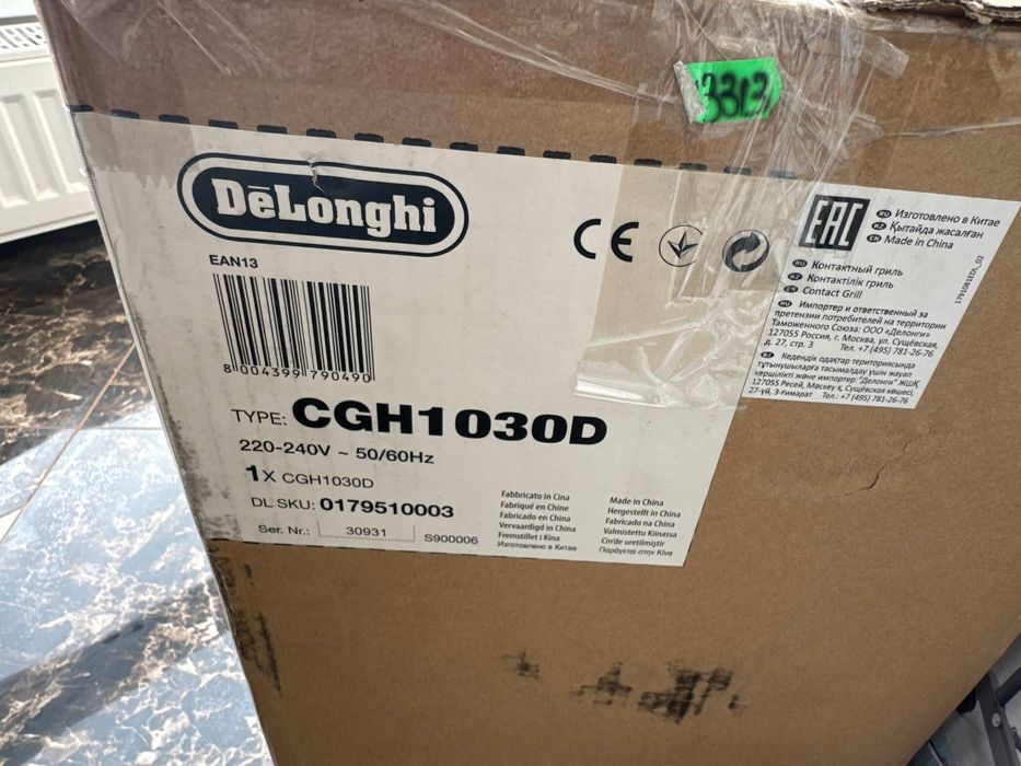 Електрогриль DeLonghi