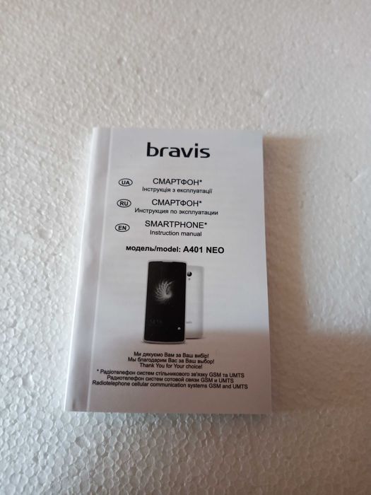 Мобильный телефон Bravis NEO