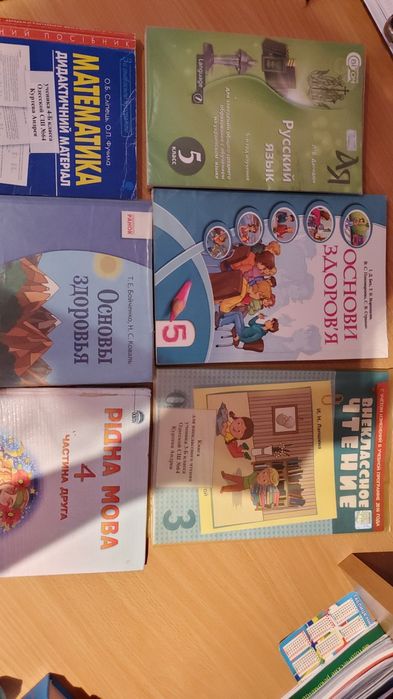 Продам учебники 6-5-3 класс 100грв.
