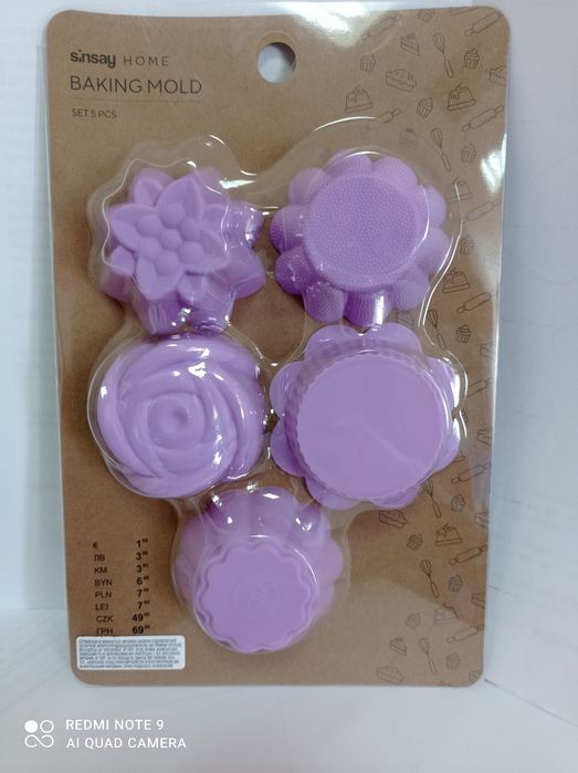 Формочки для випікання кексів