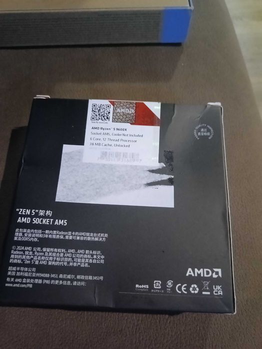 Процесор AMD Ryzen  5 9600X