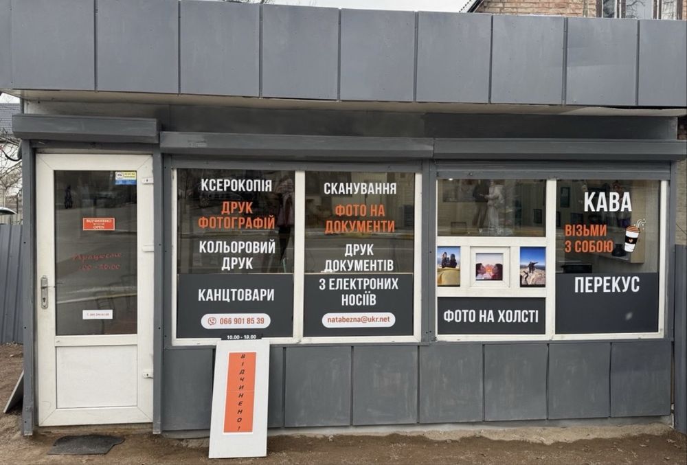 Фото на документи , фотопослуги