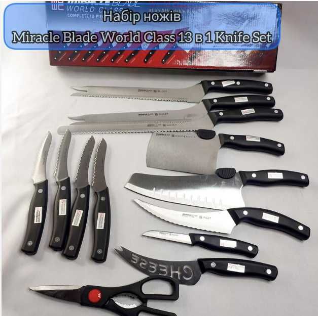 Набір кухонних ножів Miracle з 13 предметів - Професійне заточення