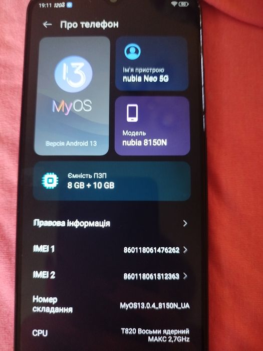 Продам телефон nubia8150N