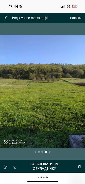 Продається будинок