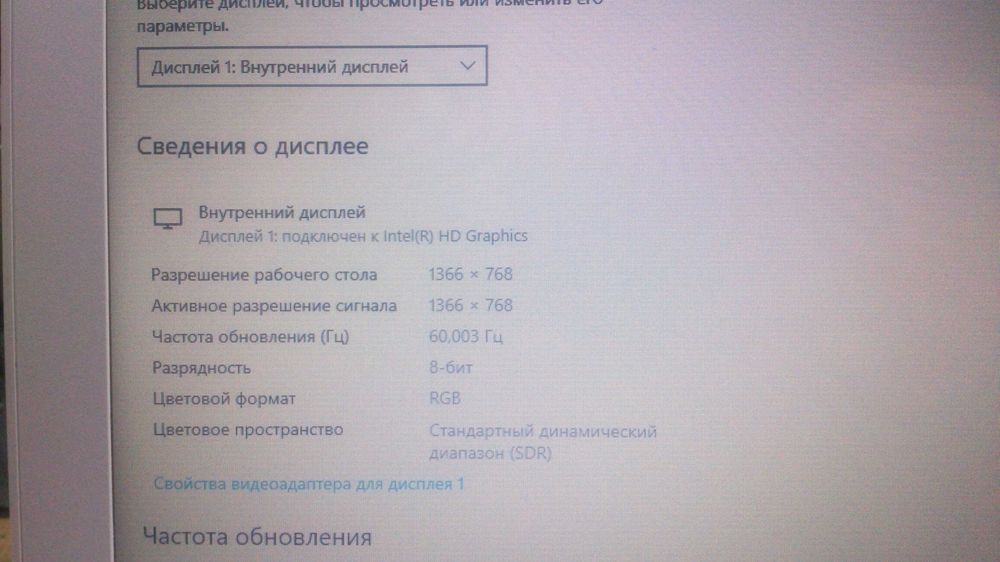 Матрица к ноутбуку 14.0" slim BOE NT140WHM-N41