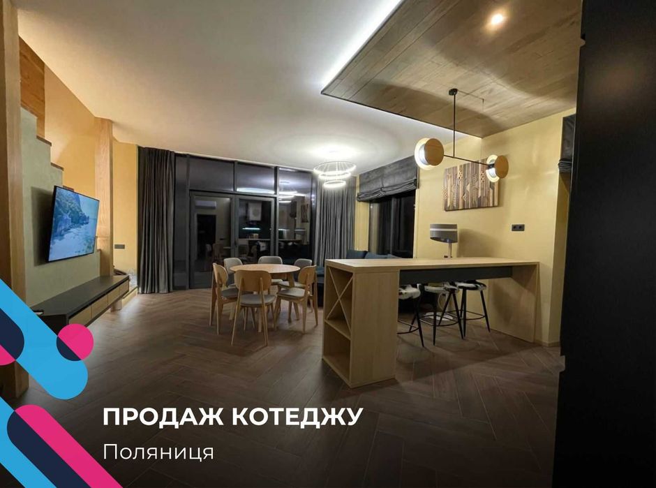 ️ Котедж у серці Карпат — Буковель Villas Fomich