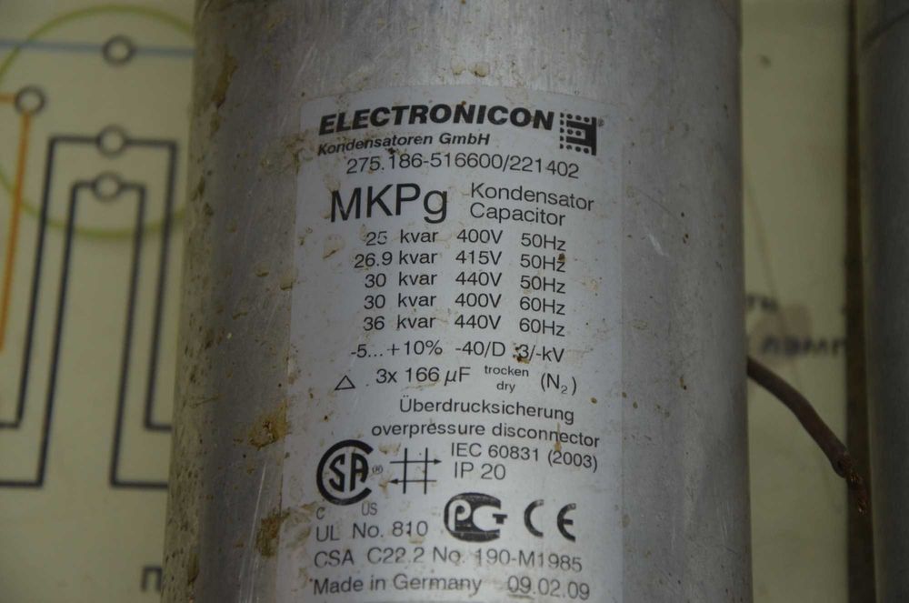 конденсаторы разные /метало бумажные, электролитические/