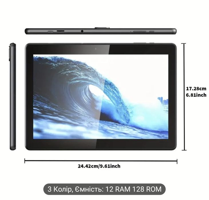 Новий! Планшет 10" 8000mah Андроїд 13, 12gb/128gb
12Gb оперативної пам