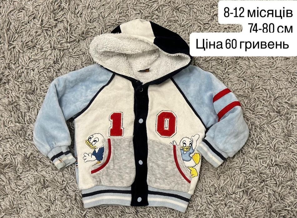 Дитячий одяг на хлопчика 74-80 см на 6-12 місяців