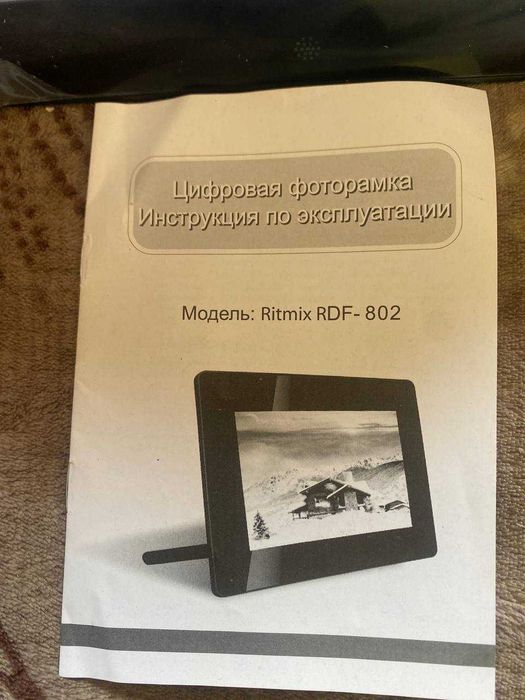 Цифровая фоторамка Ritmix RDF-802 .