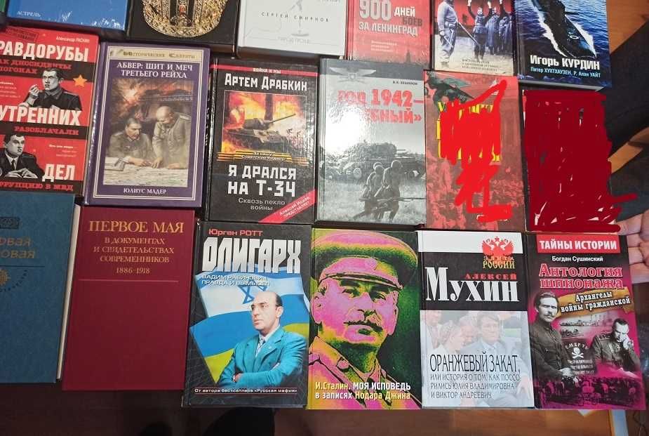 Кун. Тесла. Сталин. Троцкий. Архив. Первая мировая. Комплект