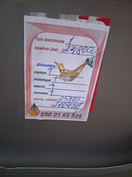 Продається Mercedes A180(w169) 2.0. CDI