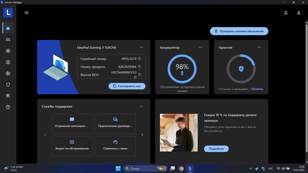 Ноутбук Lenovo IdeaPad Gaming 3 15ACH6 Shadow Black