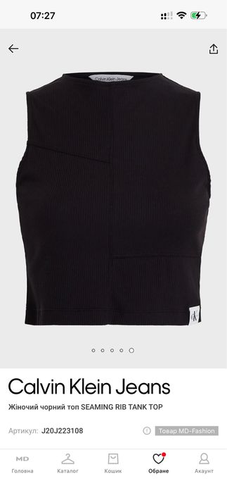 Топ Calvin Klein jeans