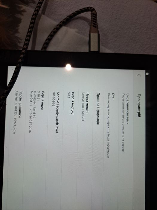 Планшет LenovoPad a10-70f