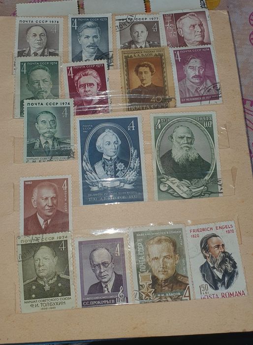 Філателістичні марки різного періоду... Не нові!!!