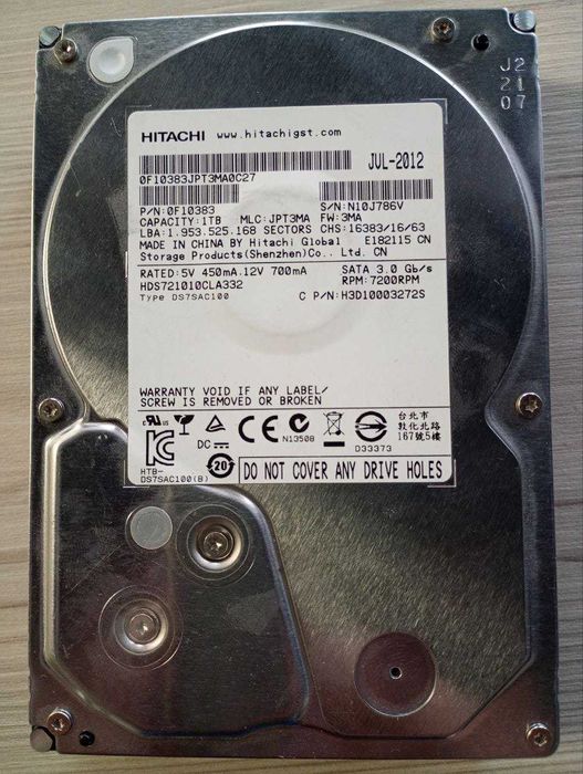 Жорсткі диски призначені  для комп'ютера.