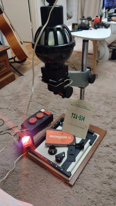 Фотозбільшувач УПА 514 фотоувеличитель УПА 514