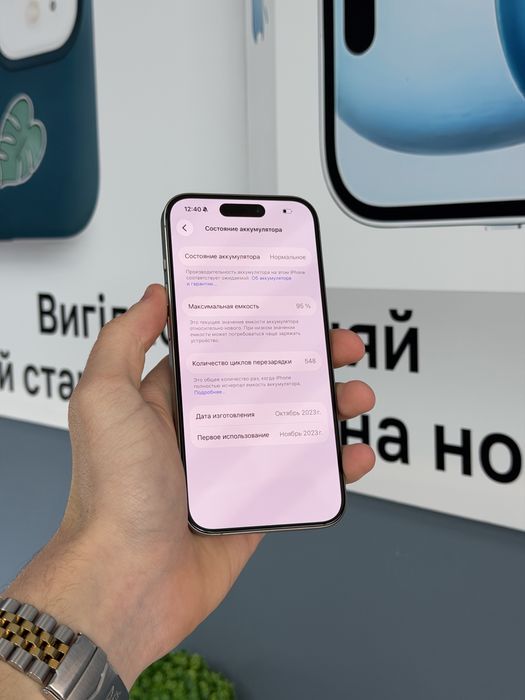iPhone 15 Pro 256gb Neverlock•Гарантія•Обмін•Айфон
