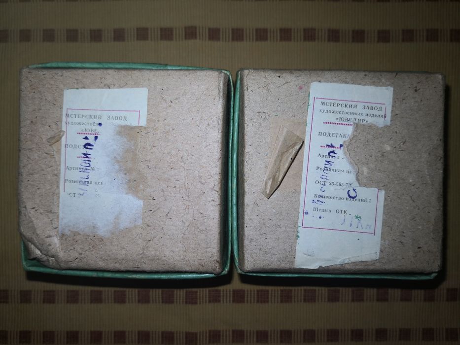 Підстаканнік скань.