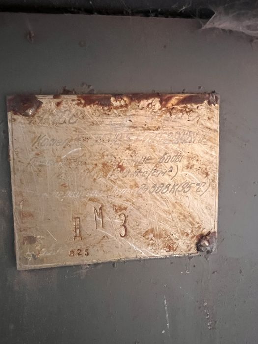 Продам котел, самовывоз