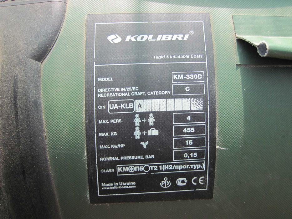 Колібрі КМ-330Д з фанерним настилом та кілем.