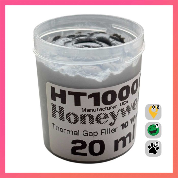 Honeywell HT10000 10W/mK рідка прокладка свіжий оригінал