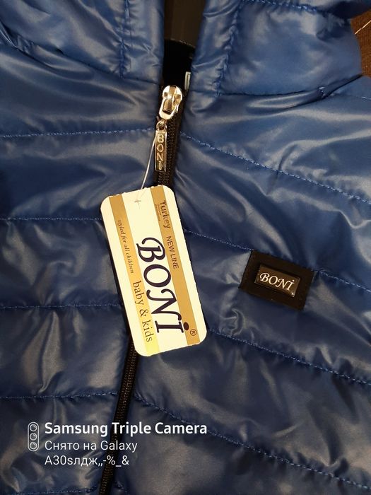 Продам нову дитячу желетку