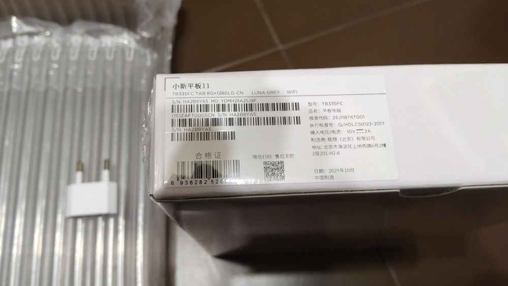 Планшет Lenovo Xiaoxin pad 11 2025 8/128 Wi-Fi CN