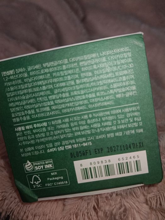 Dr.G- Krem łagodzący RED Blemish Clear