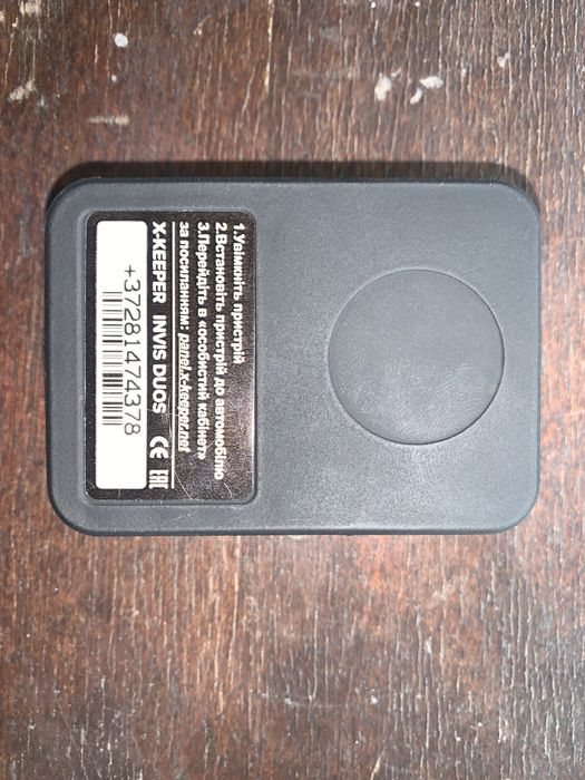 Моніторинговий трекер X-Kipper Invis Duos