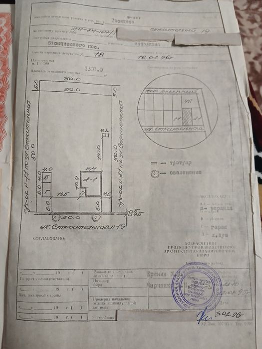 15 соток участок в Васищево , кадастр в работе