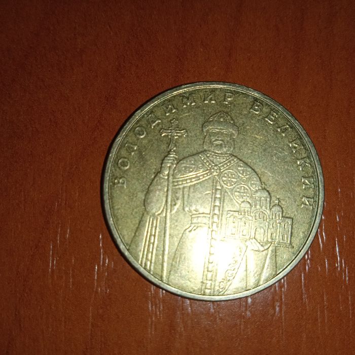 Монета 1 гривня Володимир Великий 2006 року