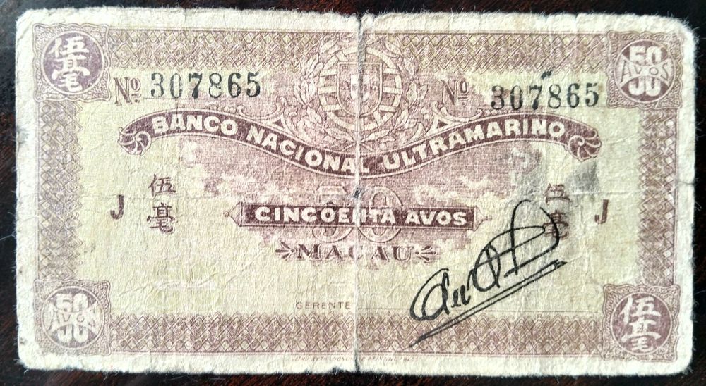 Nota 50 Avos 1944 Macau