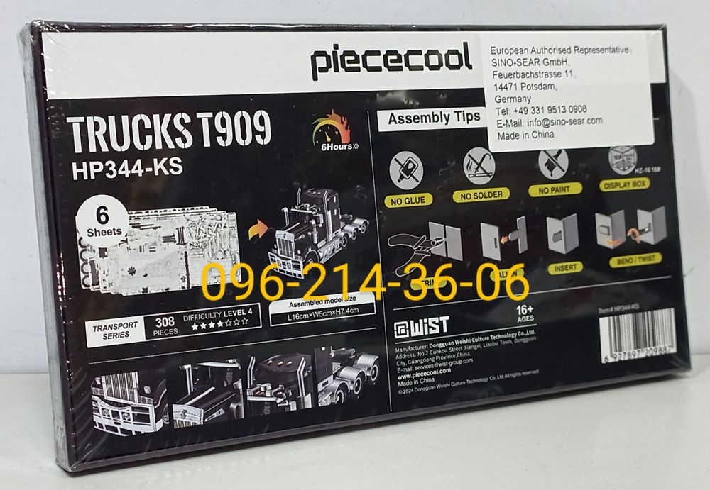 Конструктор металлический 3D пазл Тягач Kenworth Truck T909, Грузовик