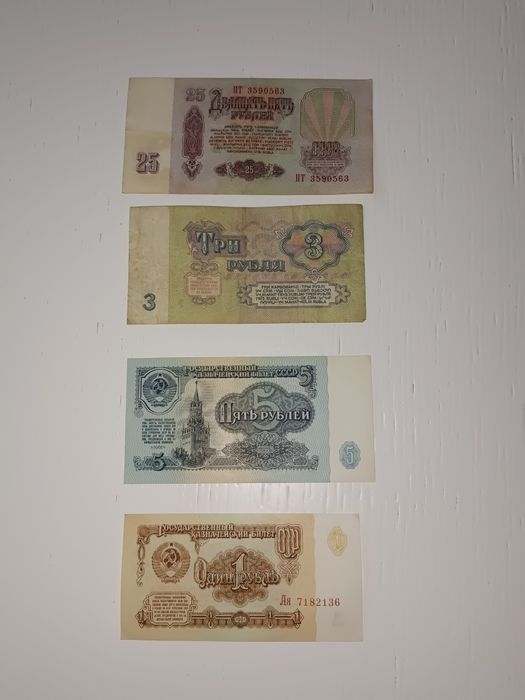 Stary Banknot ZSRR z 1961 r. 10 Rubli
