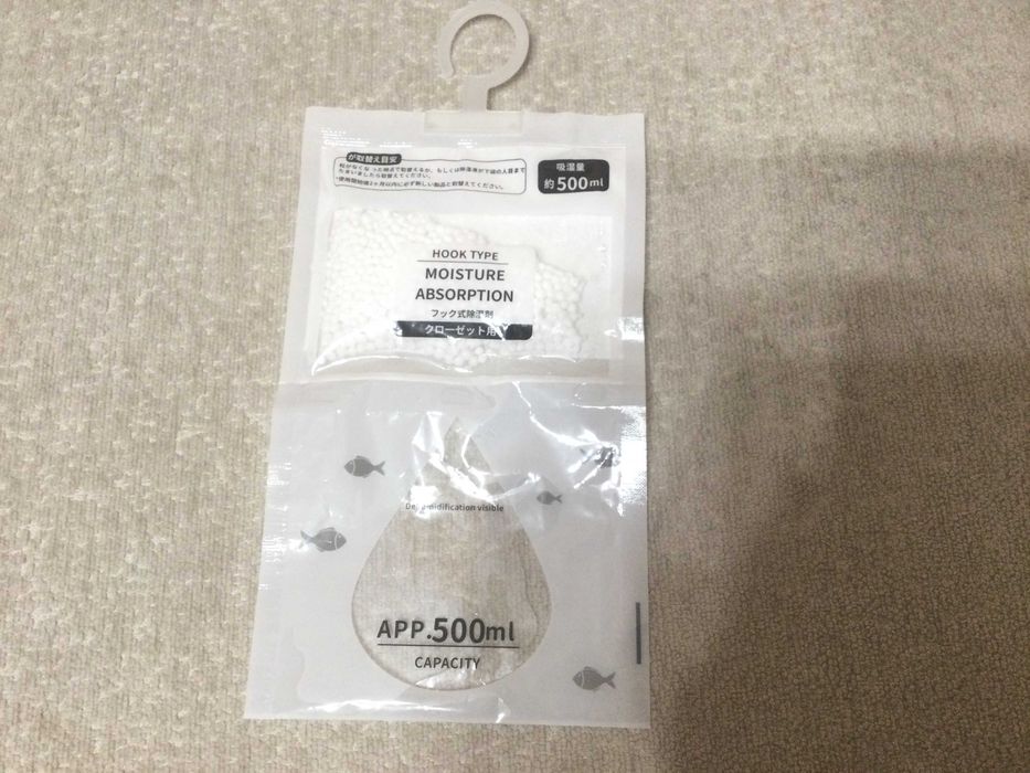 Поглинач вологи підвісний - Супер Ціна 30 грн/шт.