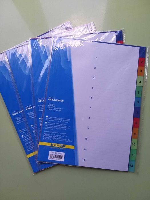 Папка-скоросшиватель пластиковая с перфорацией Индекс-разделители