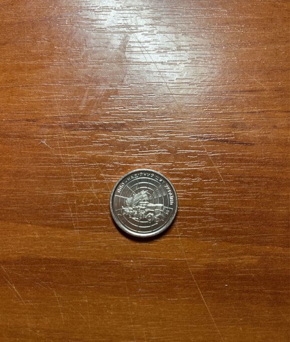 Монета ППО -10Грн