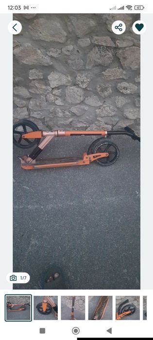 Самокат детский до 16лет