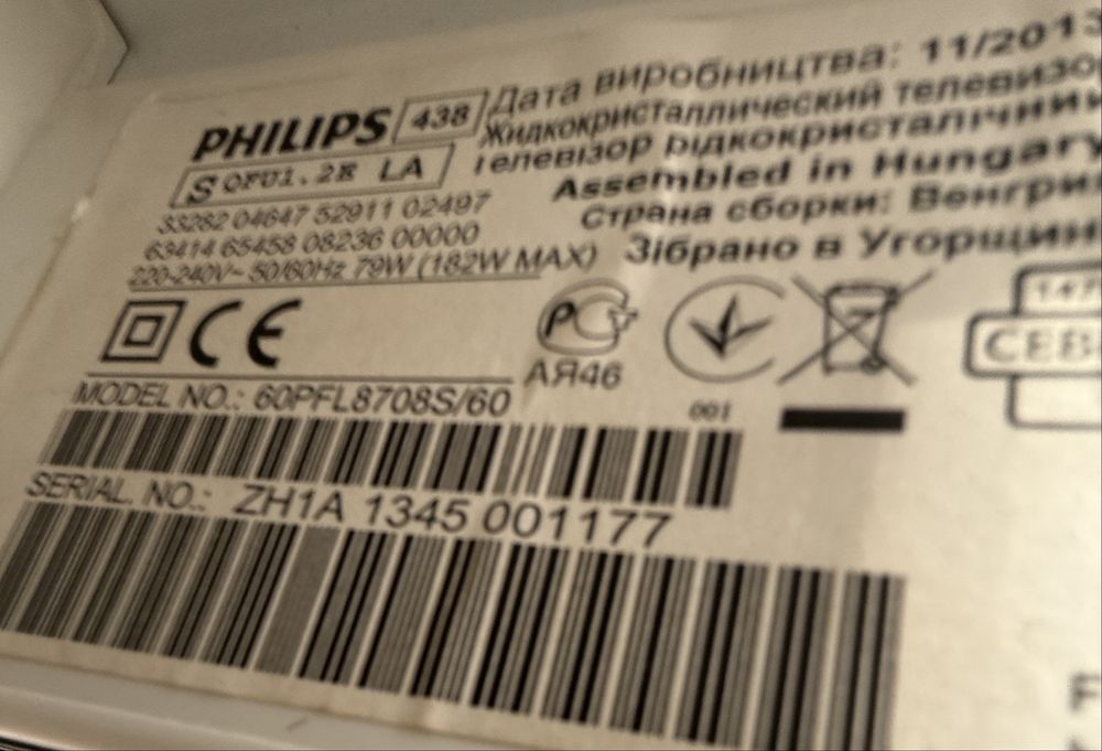 Продам телевізор PHILIPS 60PFL8708S/60