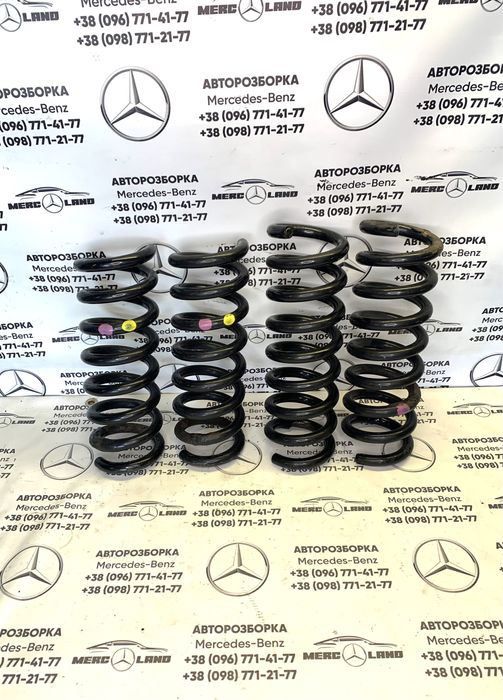 Mercedes w204 w212 пружини задни оригінал ідеал