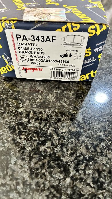 Calços Mazda 2 Novos