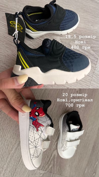 Дитяче взуття 18,5- 26 розмір Zara,H&M та інше