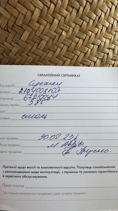 Сережки sova сова дитячі сережки