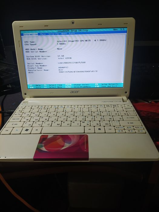 Aser aspire d270
